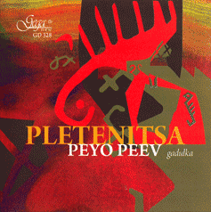 CD Pletenitsa, Peyo Peev gadulka
